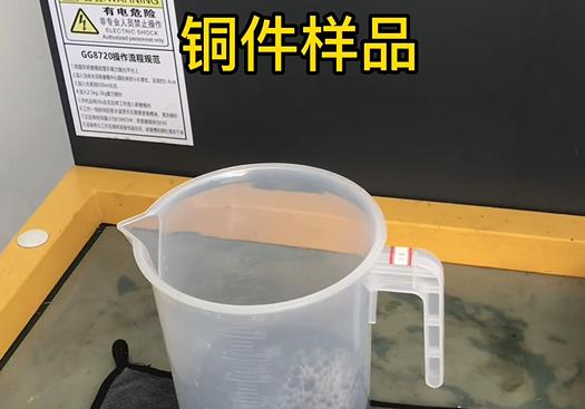 陇西紫铜高频机配件样品