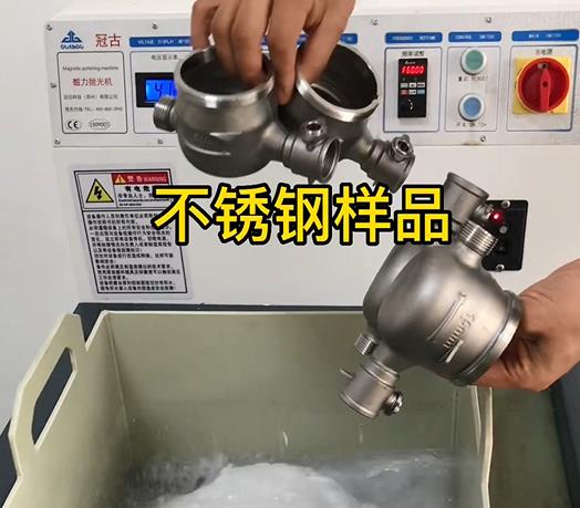 陇西不锈钢水表外壳样品